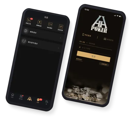 德扑圈ios 官方界面